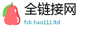 2025新奥天天开好彩开奖结果靠新门内部资料免费提供大全(最新章节)